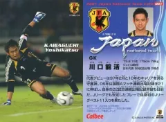 2025年最新】川口能活の人気アイテム - メルカリ