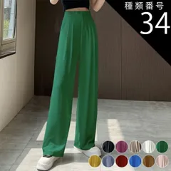 種類34:グレー/XL ワイドパンツ レディース パンツ スラックス ストレート ロング丈 ロングパンツ ハイウエスト てろんと感 おしゃれ かっこいい クール シンプル 黒 ブラウン グリーン イエロー レッド 韓国