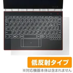 【箱在り美品】YOGA BOOK / Win 64GB　公式ペン付き　黒色 Yoga Book with Windows | 快適にクリエーションできる2 in 1