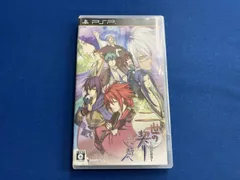 PSP 二世の契り 想い出の先へ