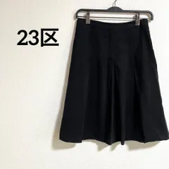 23区　スカート　黒　ブラック　シンプル　ブランド　台形