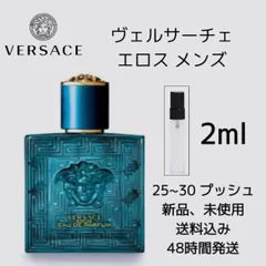 2024年最新】ヴェルサーチ 香水の人気アイテム - メルカリ