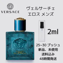 2024年最新】ヴェルサーチ Versace Erosの人気アイテム - メルカリ