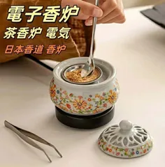 2025年最新】電気香炉の人気アイテム - メルカリ