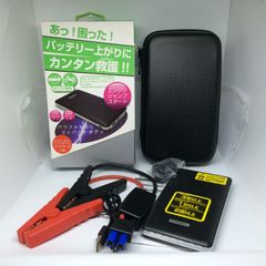 W814 kasimura ジャンプスターター　5400ｍAh　KD-151　カシムラ　車用　DC12V専用