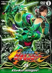 2026年最新】獣拳戦隊ゲキレンジャー(12) [DVD]の人気アイテム - メルカリ