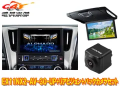 2025年最新】rv-ex1の人気アイテム - メルカリ