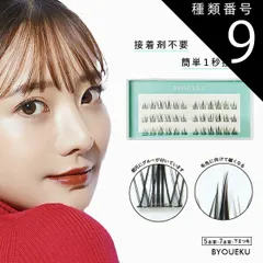 2025年最新】まつげエクステ ツイザー マツエクの人気アイテム - メルカリ 