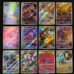 クレイバースト(sv2D) AR 12枚 コンプリートセット コンプオフ 【P815】