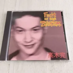 高木完 アナログレコード 8枚セット MAJOR FORCE MAJOR FORCE PRODUCTIONS