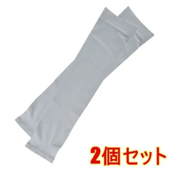 【2セット】アームカバー 冷感 男女兼用 腕カバー UVカット UPF50+ 紫外線 日焼け 対策 夏 指先あり 吸汗速乾 グレー