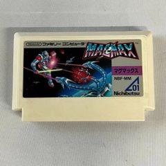 任天堂　ニンテンドーファミリーコンピューター   ファミコン   マグマックス MAGMAX   動作確認済み    カセットのみ箱無し 　中古  【D20
