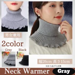 ★SALE★ニット ネックウォーマー 【グレー】ハイネック つけ襟 冬 可愛い