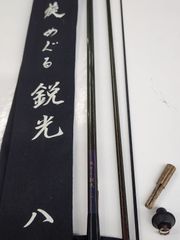 OMORIめぐる振出銳光13尺 安い☆旋 めぐる 鋭光の通販商品を比較 | ショッピング情報の