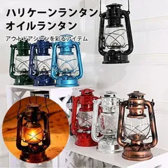 古い豪州オイル灯油停泊舶用ランプ/真鍮全天候マリーンランタン