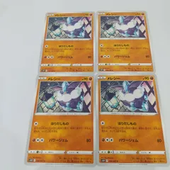 【PSA10】メレシー Break PSA10】メレシー Break