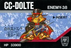 2025年最新】バーコードバトラーⅡカードの人気アイテム - メルカリ