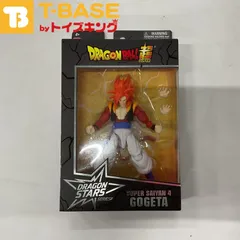 2025年最新】ドラゴンスターズ フィギュアの人気アイテム - メルカリ
