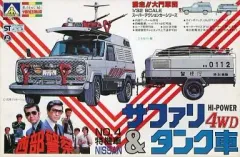 2026年最新】アオシマ ウインチの人気アイテム - メルカリ