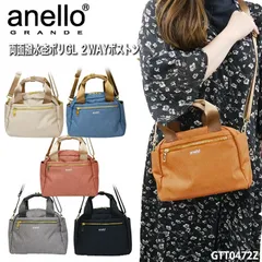 撥水 ボストン ショルダーバッグ anello GRANDE アネログランデ バッグ ショルダー 2WAY トート 10ポケット 多収納 500ml ペットボトル 旅行 通勤 通学 斜め掛け 大人 子供 キッズ レディース ハンドバッグ bag ポケット