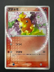 お買得！】 マクドナルド ポケモンカード グラードン アチャモ等 ...