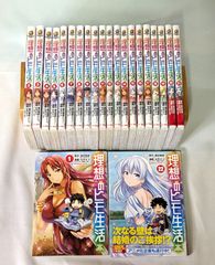 花とゆめコミックス】暁のヨナ 1巻〜40巻セット - メルカリ