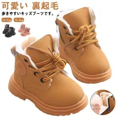 子供ブーツ 女の子 ショートブーツ 冬 春 ワークブーツ 秋 裏起毛 男の子 レースアップブーツ おしゃれ ジュニアブーツ ベビー靴 フォーマル靴#gurug572015
