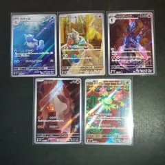 2025年最新】ポケモンカード ミミッキュ arの人気アイテム - メルカリ
