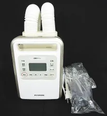 【しんきち】アイリスオーヤマ KFK-401 ハイパワー ツインノズル KFK-401/FK-WH1｜ふとん乾燥機