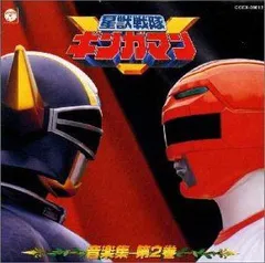 星獣戦隊ギンガマン 8cm CD キングギンガイオー 星獣戦隊ギンガマン 8cm CD キングギンガイオー - メルカリ