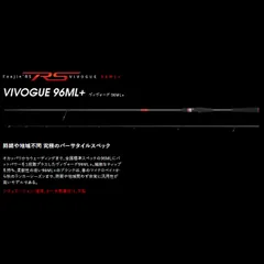 アピア　フージンRS 96ML +ヴィヴォーグ　美品 Foojin'RS VIVOGUE 96ML+ フージンRS ヴィヴォーグ | ロッド
