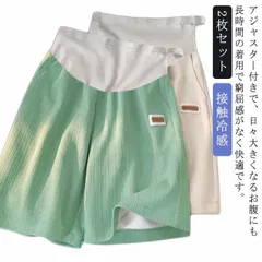 2枚セット！マタニティ ショートパンツ 接触冷感 夏 ルームウェア ショートスパッツ パジャマ 冷感 スポーツ アイスシルク 夏服 半ズボン ショート丈 涼しい マタニティウエア ウエスト調節可能 5#wunib476