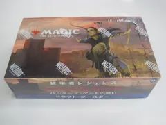 2025年最新】マジック:ザ・ギャザリング 統率者レジェンズ 2025年最新】マジック:ザ・ギャザリング 統率者レジェンズ