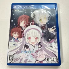 【中古美品】 VITA アストラエアの白き永遠　-White Eternity- PSVita ソフト [CERO区分_C/ 15歳以上対象] 【030-251020-io-02-fuz】