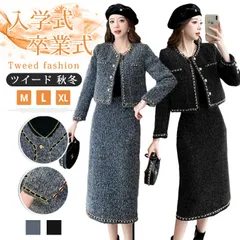 2024年最新】タイトスーツセット レディース セットアップ 通勤  