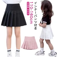 スカート 子供服 女の子 パンツインスカート プリーツ スカパン フォーマル カジュアル キッズ プリーツスカート 子供 ガールズ 春 夏 秋 パンツ付きスカート 制服 ジュニア 無地 ミニ ピアノ #pop440