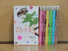 新品ケース交換済み　ママレード・ボーイ DVD 全13巻＋劇場版 全巻セット ママレード・ボーイ (完全版) 全6巻完結(集英社ガールズ