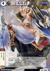 2025年最新】モンスターコレクション vfの人気アイテム - メルカリ