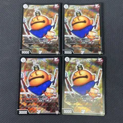 2025年最新】ポクチンちんの人気アイテム - メルカリ