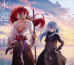 [중고] 애니메이션계 CD MindaRyn 외 / 영원의 유대 [유통 한정판] ~극장판 [전생하면 슬라임이었던 건 홍련의 유대편] 주제가 & 삽입곡