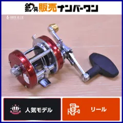 2025年最新】アンバサダー5501の人気アイテム - メルカリ