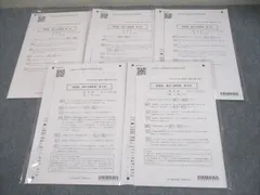 【書き込み無し】CPA 監査論 2025/2026年合格目標　公認会計士試験 000000000801_e744qHh.jpg