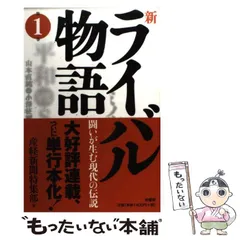 中古】 わたしの足跡 関西経済人列伝/産經新聞出版/産業経済新聞社