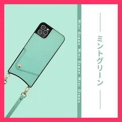 ★売れ筋★ iphone 14 iphone 13 スマホケース アイホン iPhone12 ケース カバー ショルダー タイプ おしゃれ 携帯ケース スマホホルダー 首掛け 肩掛け 【TK】