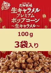 2024年最新】中札内の人気アイテム - メルカリ