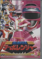 2025年最新】高速戦隊ターボレンジャーdvdの人気アイテム - メルカリ