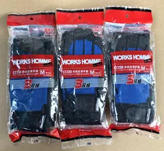 【在庫処分超特価!お得な作業用手袋計9双セット!】 合成皮革手袋(各色1双) 3双組×3点 計9双セット