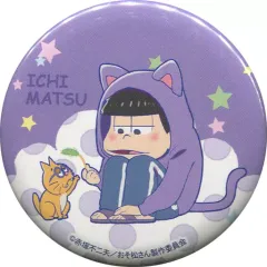 【中古】バッジ・ピンズ(キャラクター) 一松 「缶バッジコレクション おそ松さん in ナンジャタウン サテライト」