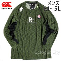 【入手困難】定価23,100円 カンタベリー ラグビー日本代表モデル パンツ3L 楽天市場】【中古】カンタベリー ラグビー 日本代表 ショーツ ハーフ