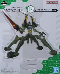 【中古】アクリルスタンド・アクリルパネル エヴァンゲリオン仮設5号機 アクリルスタンド 「一番くじ エヴァンゲリオン ～使徒 、襲来～」 F賞
